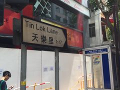 -点点心点心专门店(湾仔店)