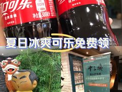 -南拳十三姨·潮汕砂锅粥(世纪金源店)