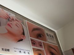 -施奈儿.洗头頭療.按摩SPA.采耳(上梅林店)