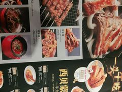 -西贝(宝乐汇店)