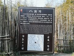 -三国赤壁古战场