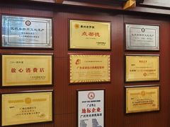 -点都德(皇岗村店)