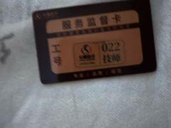 -华夏良子·足道SPA艾灸(金皇大厦店)