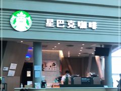 门面-星巴克(北京南站第三店)