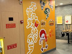 -麦当劳(吴中大道店)
