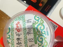 -草原传奇鲜羊火锅(桥北店)