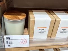 -MUJI无印良品(远洋未来广场店)
