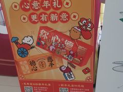 -点都德(汇盈广场店)