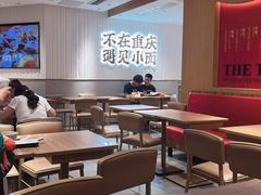 -遇见小面(深圳中心书城店)