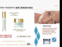 -安吉拉青春化管理中心