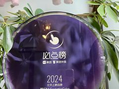 -姆们M Sweetie Cake(三里屯店)