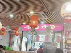 -大四喜·鲜牛肉火锅(洛阳大学城店)