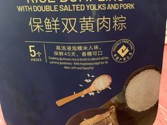 -山姆会员商店(杨桥西路店)