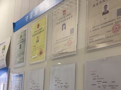 -守诺宠物医院·眼科· 特色牙科·异宠专科(虹口店)