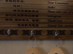 -足本纪·足道 SPA 简餐 小吃(文三西路店)