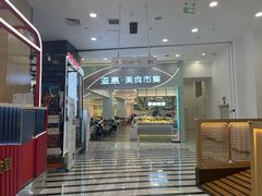 -凯德MALL(望京店)