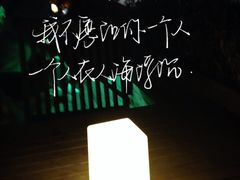 -南京夫子庙国际青年旅舍(平江府路店)