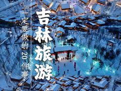 -长影旧址博物馆