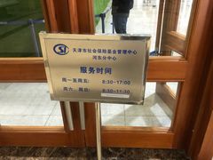 -人力资源发展促进中心