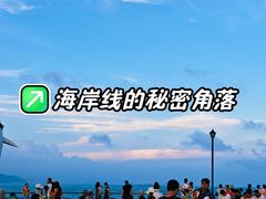 -小麦岛公园