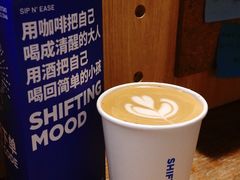 -Shiftin’浮起咖啡 (福保店)