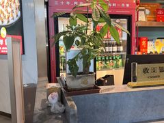 -兴仙饭店·闽味海鲜(马尾总店)