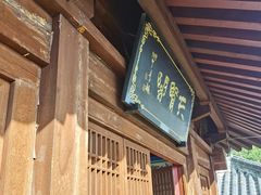 -少华山国家森林公园