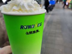 -小柠快跑·手打柠檬茶(万松园店)