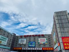 -锦绣大地生鲜食品厅