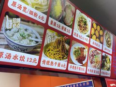 -小秋水饺(大成路总店)