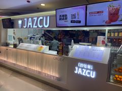 -Jazcu珍仕菓鲜榨果汁(西单大悦城店)