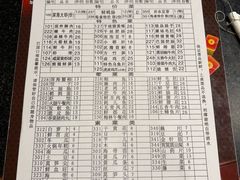 -巴国口福火锅(石桥铺店)