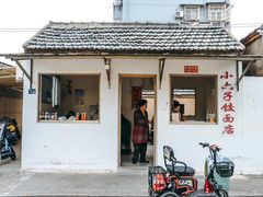 -盂城驿-南门大街