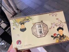 -喜茶(徐州金鹰店)
