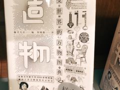 -新华文创·光的空间
