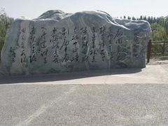 -嘉峪关关城