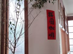 -PUZZLE COFFEE 拼图咖啡