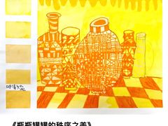-杨梅红艺术教育(龙华天虹教学中心)