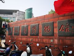 -南昌市博物馆