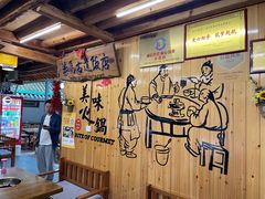 -茶马古道·野生菌清汤黄牛肉(沙溪店)