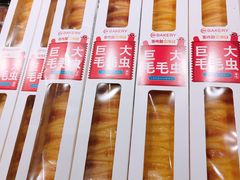 -永辉超市(郫都区爱琴海店)