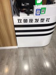 -天秤座发型社