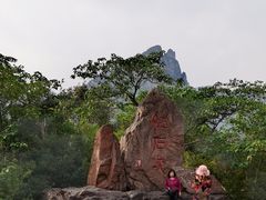 -云台山风景名胜区