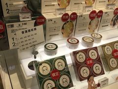-新罗免税店(首尔总店)