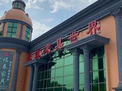 -长虹家具世界(渭水道店)