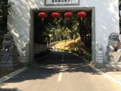 -东航云逸酒店(九溪烟树店)