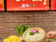 -龙厂长老火锅(抚琴店)
