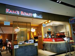 -樟宜机场免税店