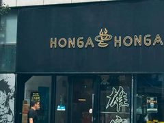 -HONGA HONGA雄家(曹路店)