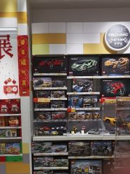 -乐高授权专卖店(中关村领展店)